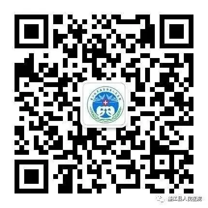 为梦护航,助力高考|墨江县人民医院圆满完成高考体检工作 第25张 为梦护航,助力高考|墨江县人民医院圆满完成高考体检工作 第25张