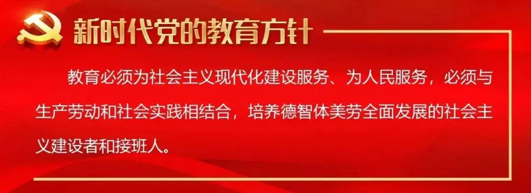 群策群力助力高三,精准把脉赋能高考——沈北新区教师进修学校高中部莅临八十三中学指导高三备考 第34张 群策群力助力高三,精准把脉赋能高考——沈北新区教师进修学校高中部莅临八十三中学指导高三备考 第34张
