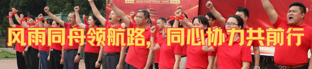 磨一剑,试锋芒!中考百日誓师大会吹响冲锋号角 第10张 磨一剑,试锋芒!中考百日誓师大会吹响冲锋号角 第10张