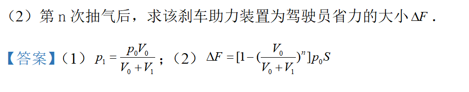 一天一道高考题(湖南13)-第2张图片-四季读书网