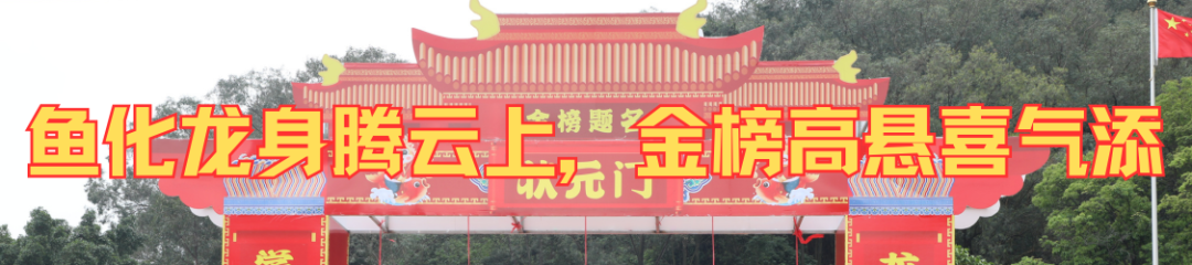 磨一剑,试锋芒!中考百日誓师大会吹响冲锋号角 第28张 磨一剑,试锋芒!中考百日誓师大会吹响冲锋号角 第28张