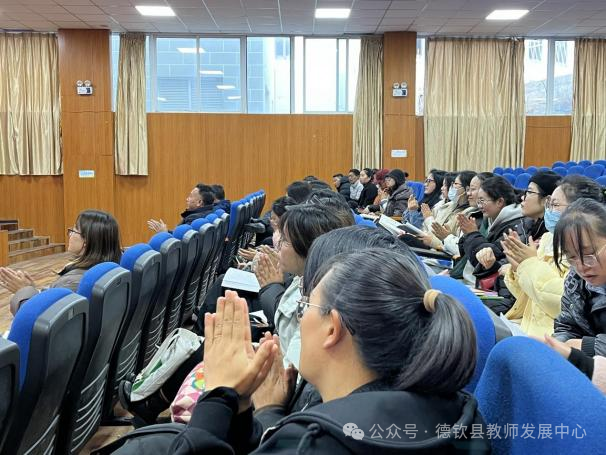 凝心聚力  备战中考——德钦县教师发展中心组织开展中考备考复习研训活动-第6张图片-四季读书网