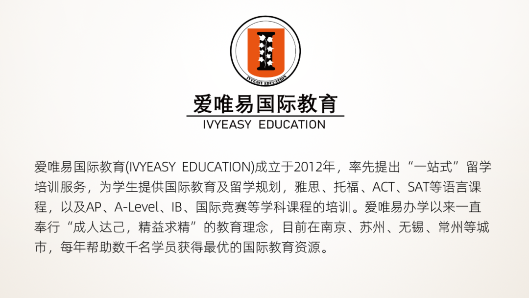 中考招生咨询会,周六开启!-第7张图片-四季读书网