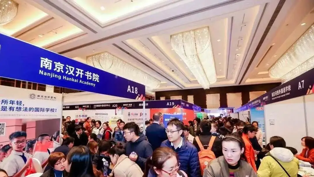 中考招生咨询会,周六开启!-第4张图片-四季读书网