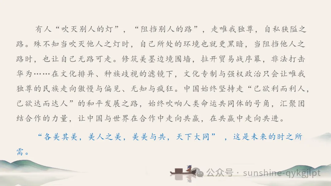 高考作文升格技巧:识别材料类型,学会精准立意 第91张 高考作文升格技巧:识别材料类型,学会精准立意 第91张