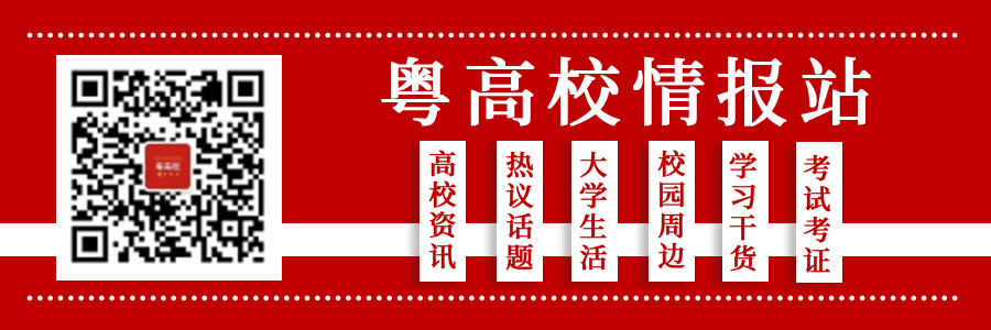 2024年春季高考投档线陆续出炉!首所公布的专科院校是…… 第8张 2024年春季高考投档线陆续出炉!首所公布的专科院校是…… 第8张