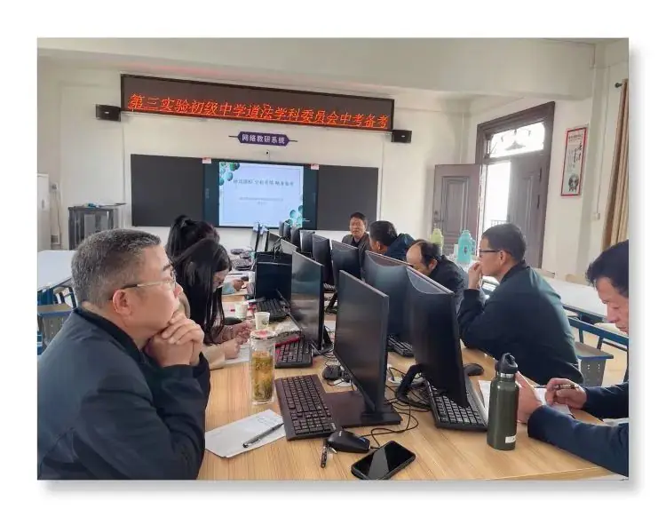 观课议课共成长   同心合力迎中考 ——浠水县第三实验初级中学教学委员会开展文综组中考备考研讨活动-第10张图片-四季读书网