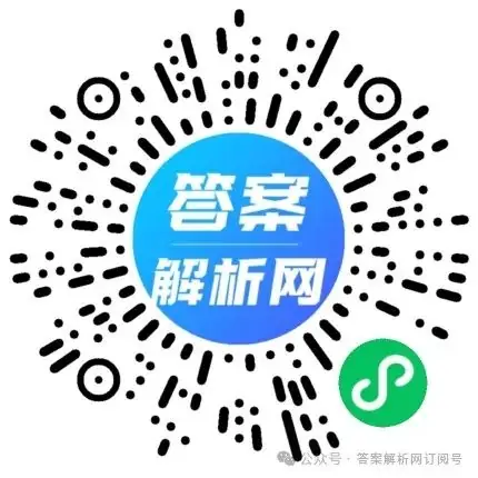 山西省2024年中考导向预测信息试卷(三)各科试题及答案 第2张 山西省2024年中考导向预测信息试卷(三)各科试题及答案 第2张
