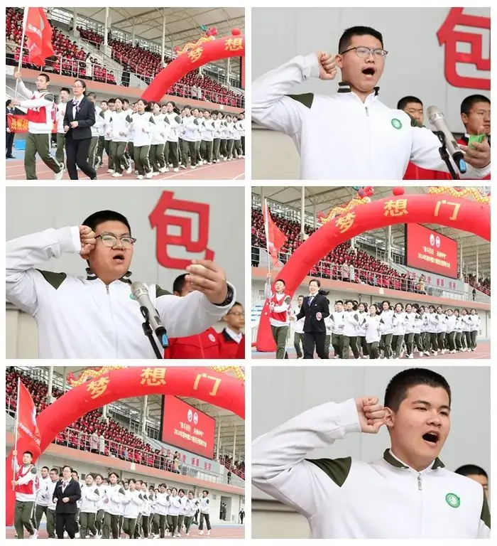 奋斗百日,决战中考 ——石家庄市第四十四中学初中部21级百日誓师大会纪实-第20张图片-四季读书网