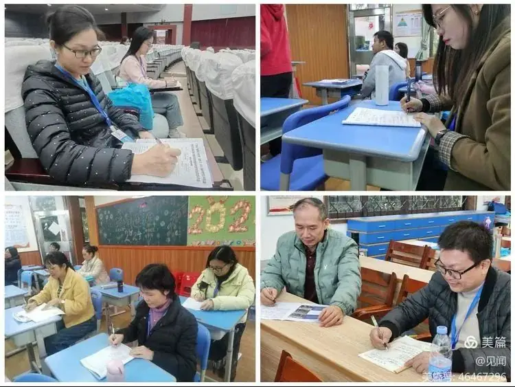 聚焦中考备考 共探复习策略——阳江市田家炳学校中考备考教研组赴佛山参加中考分析研讨会 第20张 聚焦中考备考 共探复习策略——阳江市田家炳学校中考备考教研组赴佛山参加中考分析研讨会 第20张