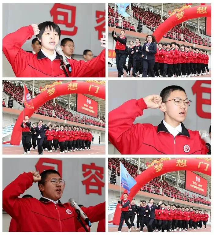 奋斗百日,决战中考 ——石家庄市第四十四中学初中部21级百日誓师大会纪实-第13张图片-四季读书网
