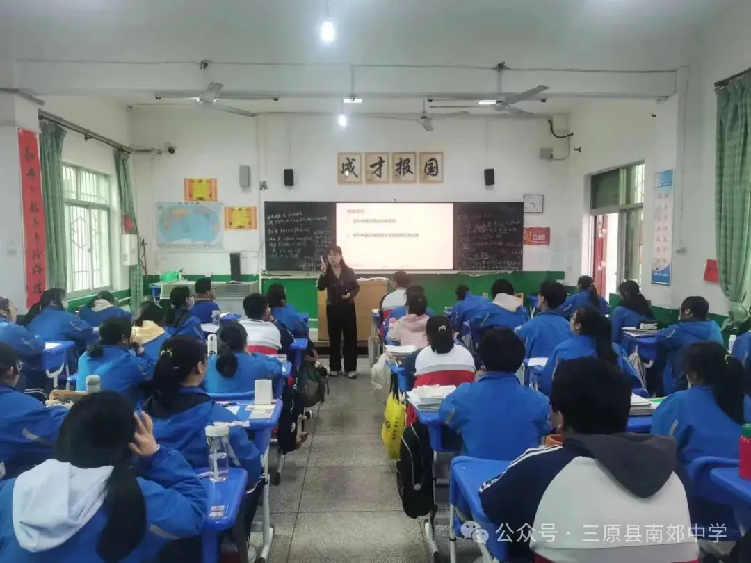 示范引领构建高效课堂  凝心聚力提升高考质量 ——三原南郊中学举行2024届二轮复习示范课活动-第18张图片-四季读书网