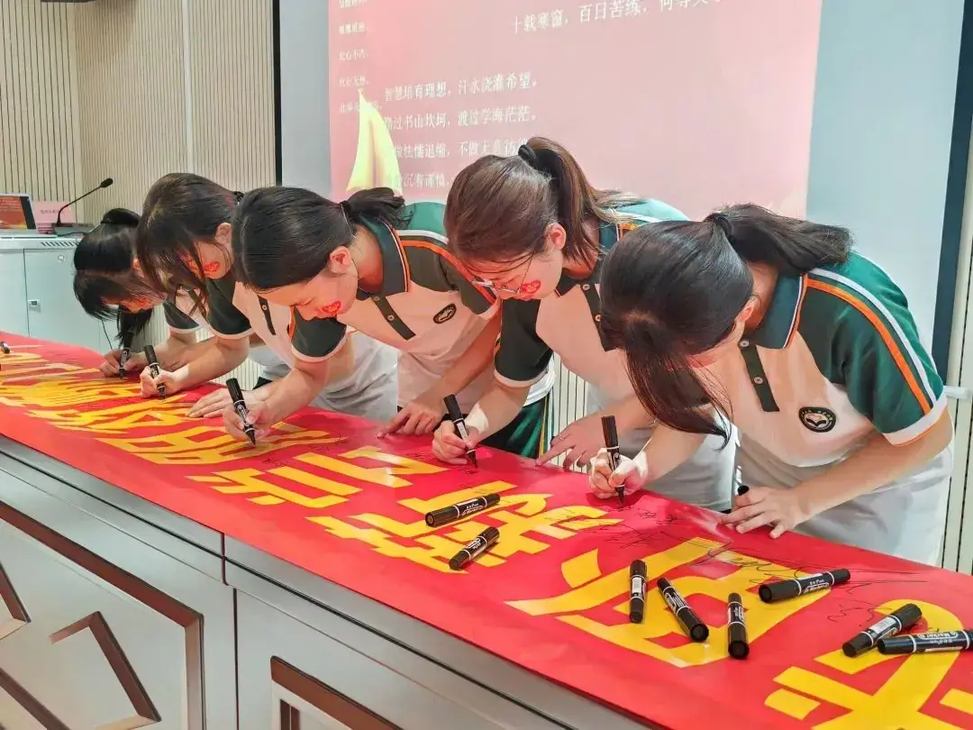 【中考百日誓师·广州篇】鏖战百日赢中考,青春逐梦向未来 第29张 【中考百日誓师·广州篇】鏖战百日赢中考,青春逐梦向未来 第29张