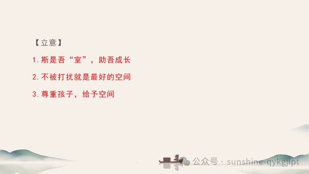 高考作文升格技巧:识别材料类型,学会精准立意 第103张 高考作文升格技巧:识别材料类型,学会精准立意 第103张