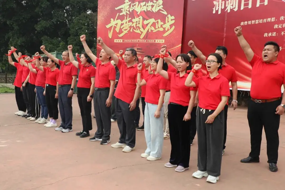 磨一剑,试锋芒!中考百日誓师大会吹响冲锋号角 第11张 磨一剑,试锋芒!中考百日誓师大会吹响冲锋号角 第11张