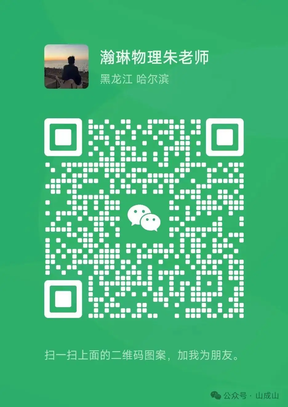 新高考模式下的三种录取规则和名词,专业清/分数清/专业极差-第2张图片-四季读书网
