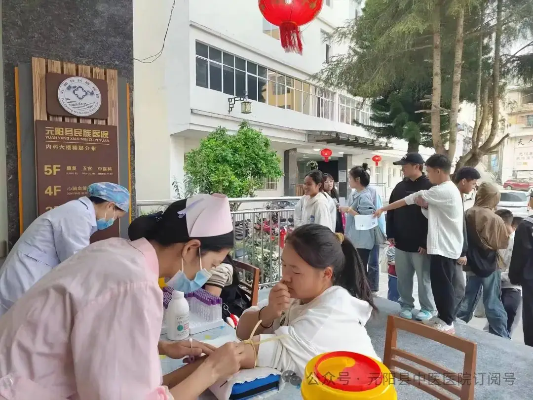 【担当卫健】助力高考 护佑健康 —— 元阳县中医医院开展2024年度高考体检工作-第5张图片-四季读书网