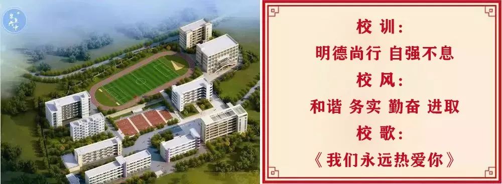 青春奋发  誓赢中考——泉港第六中学2024年春季综合实践活动纪实-第40张图片-四季读书网