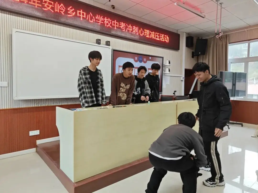 【岭上四JING·心净】减压赋能,笑迎中考——仙居县安岭乡中心学校开展中考冲刺心理减压系列活动-第31张图片-四季读书网 【岭上四JING·心净】减压赋能,笑迎中考——仙居县安岭乡中心学校开展中考冲刺心理减压系列活动-第31张图片-四季读书网