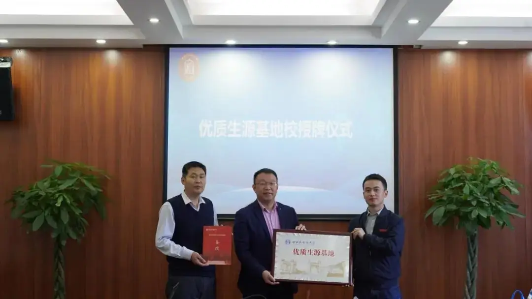 走进优质生源学校•携手助力圆梦高考——成都市中和中学开展生涯规划之“知名高校进校园”活动-第12张图片-四季读书网
