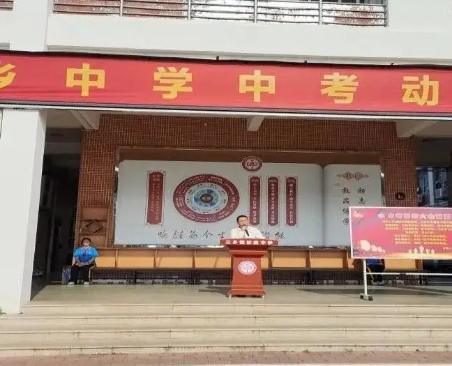 奋战百日迎中考,青春励志向未来-第9张图片-四季读书网 奋战百日迎中考,青春励志向未来-第9张图片-四季读书网