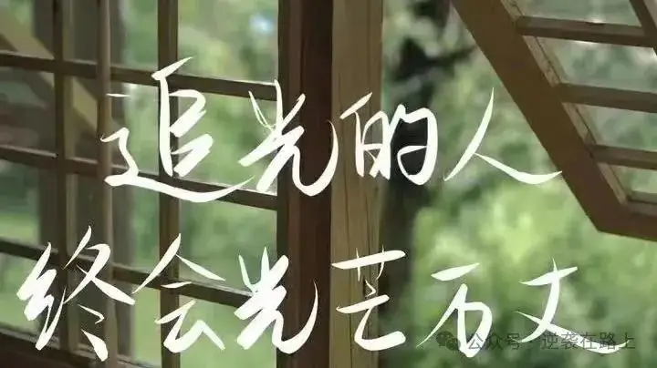 高考最后两个月,全力以赴,你的分数能提升多少?-第12张图片-四季读书网