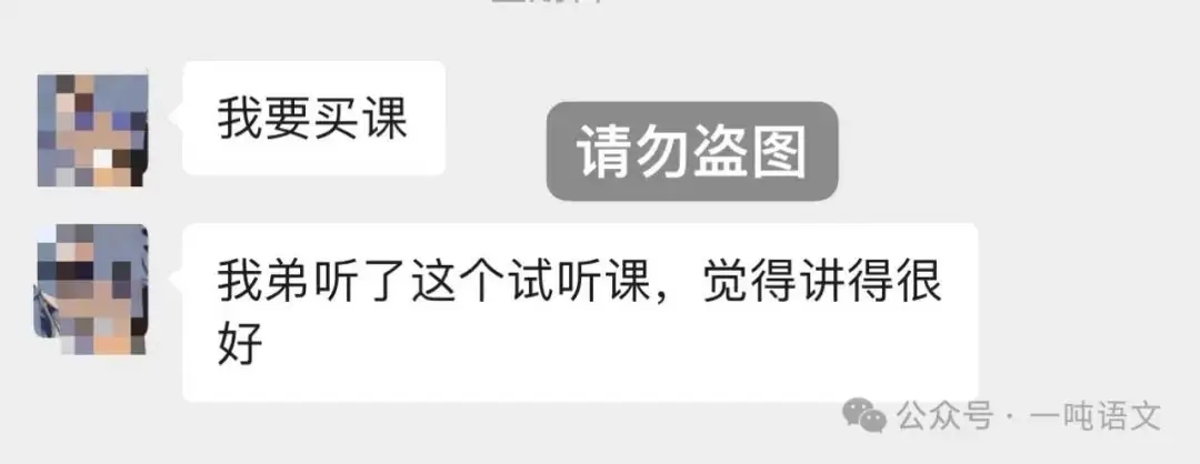不到3个月中考,这位妈妈居然还在等-第6张图片-四季读书网