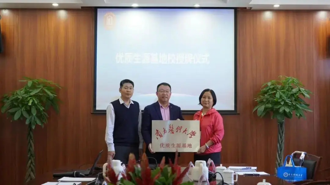 走进优质生源学校•携手助力圆梦高考——成都市中和中学开展生涯规划之“知名高校进校园”活动-第16张图片-四季读书网