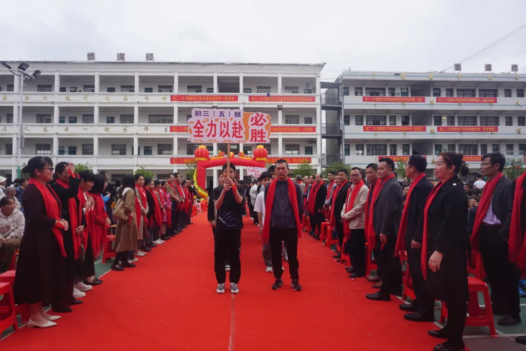 忻城县思练中学2024年中考冲刺誓师大会-第11张图片-四季读书网