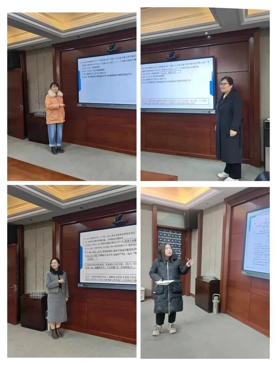 【学科建设】凝聚智慧,立足高考,深耕教学---邯郸市三中高中化学教研组开展主题教研活动-第3张图片-四季读书网 【学科建设】凝聚智慧,立足高考,深耕教学---邯郸市三中高中化学教研组开展主题教研活动-第3张图片-四季读书网