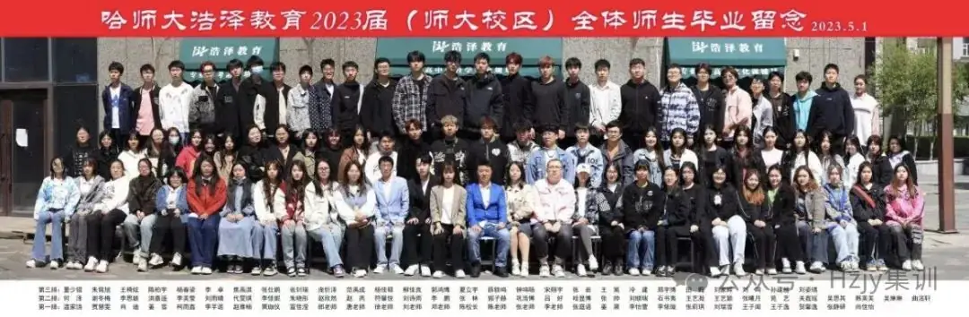 25届高考集训营开始报名-第35张图片-四季读书网