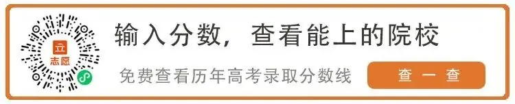 首届!2024年七省实行新高考!-第1张图片-四季读书网