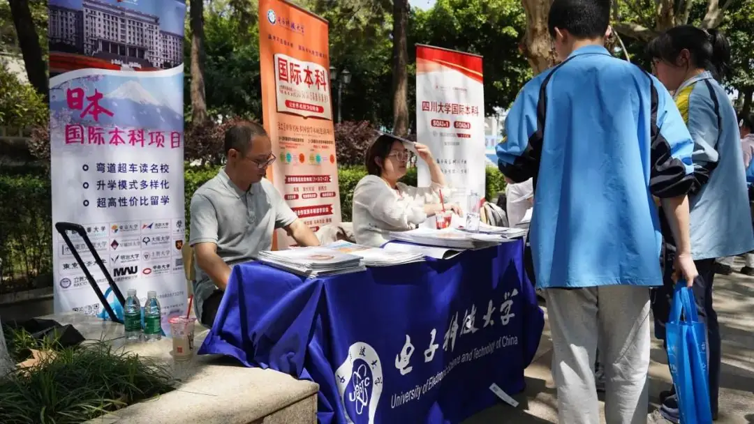 走进优质生源学校•携手助力圆梦高考——成都市中和中学开展生涯规划之“知名高校进校园”活动-第28张图片-四季读书网