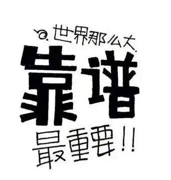 不到3个月中考,这位妈妈居然还在等-第2张图片-四季读书网