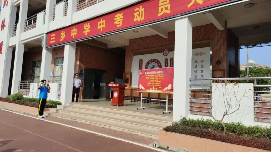 奋战百日迎中考,青春励志向未来-第13张图片-四季读书网 奋战百日迎中考,青春励志向未来-第13张图片-四季读书网