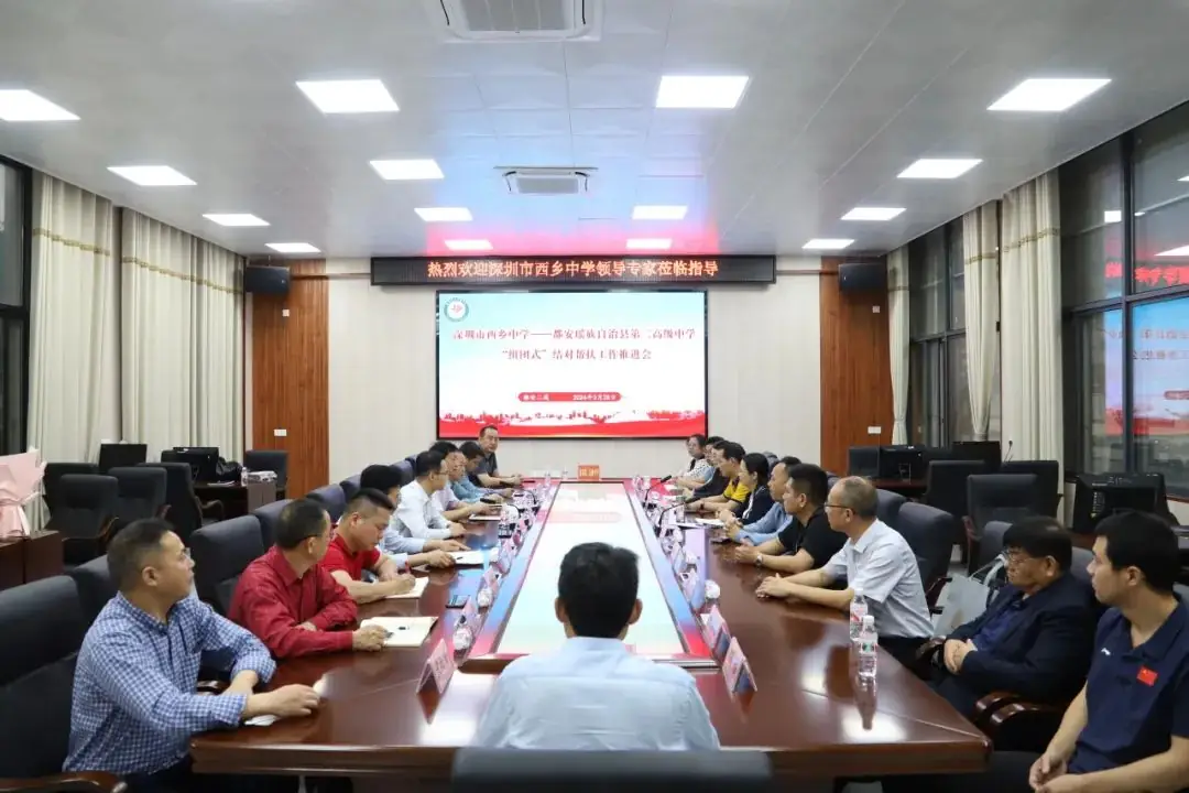 结对帮扶共话高考,聚焦课堂共促发展——深圳市西乡中学领导专家莅临我校开展教学交流等系列活动-第5张图片-四季读书网