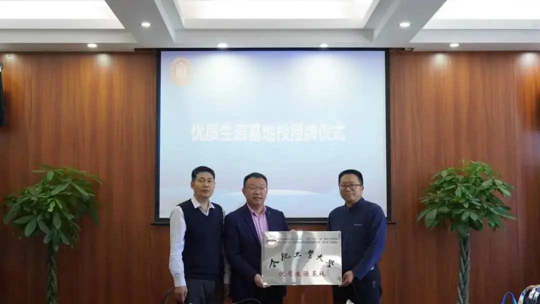 走进优质生源学校•携手助力圆梦高考——成都市中和中学开展生涯规划之“知名高校进校园”活动-第10张图片-四季读书网