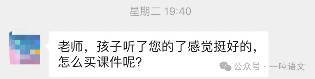 不到3个月中考,这位妈妈居然还在等-第4张图片-四季读书网