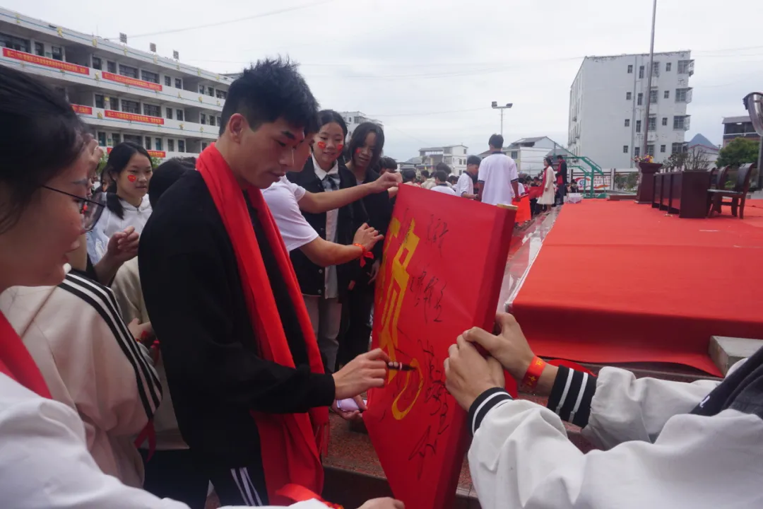 忻城县思练中学2024年中考冲刺誓师大会-第42张图片-四季读书网
