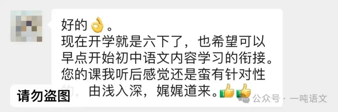 不到3个月中考,这位妈妈居然还在等-第5张图片-四季读书网