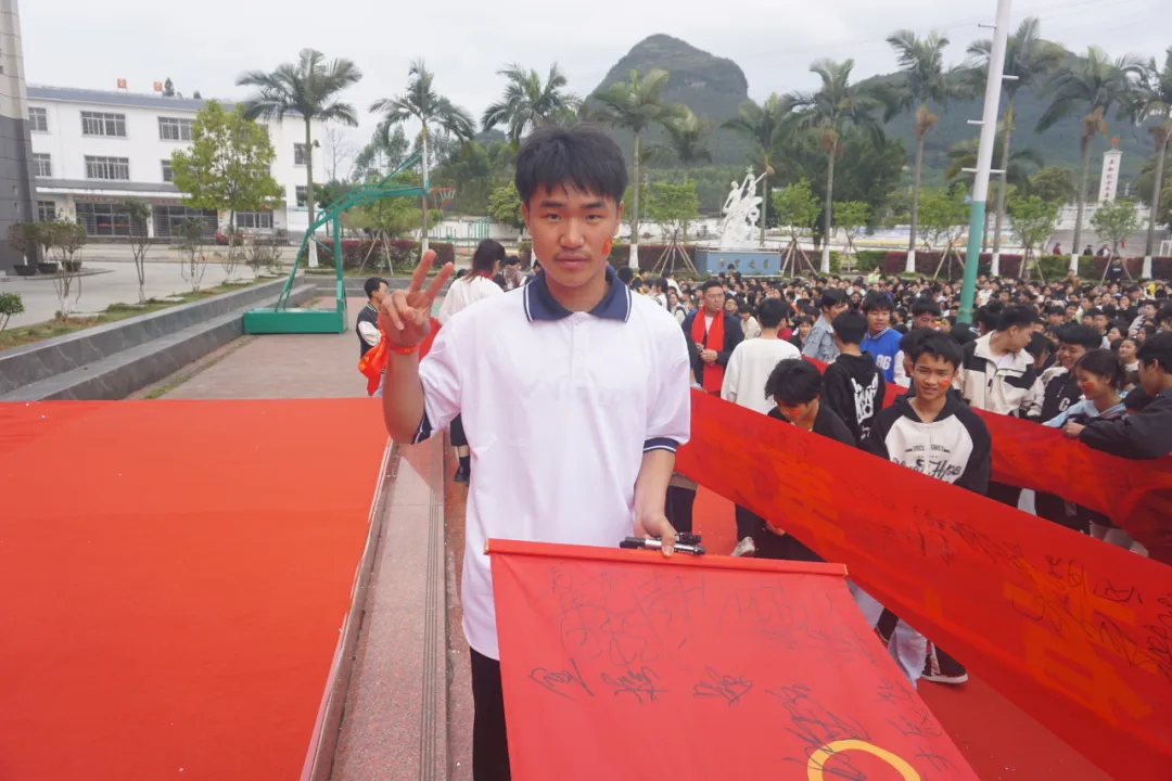 忻城县思练中学2024年中考冲刺誓师大会-第41张图片-四季读书网