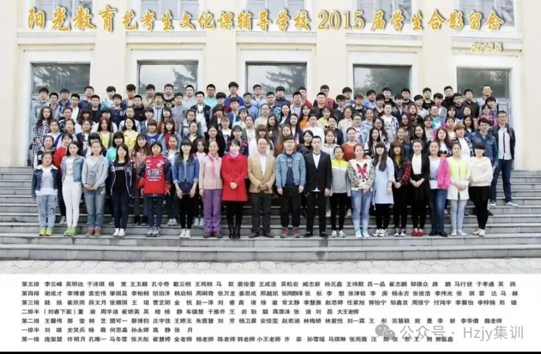 25届高考集训营开始报名-第37张图片-四季读书网