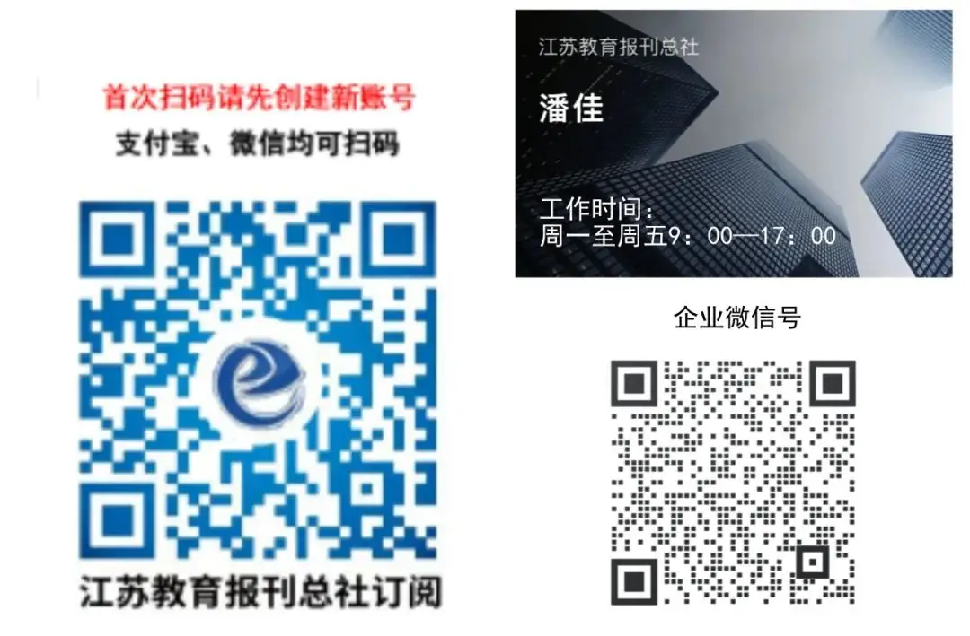 欢迎订阅《江苏高考典型试题分析(2023年版)》-第10张图片-四季读书网