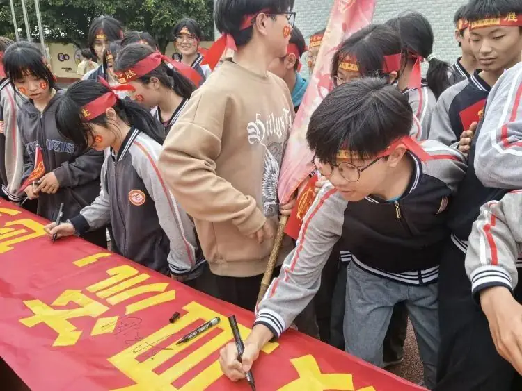 百日战中考,誓当凌绝顶 —— 富顺县飞龙镇九年制学校中考誓师大会-第35张图片-四季读书网 百日战中考,誓当凌绝顶 —— 富顺县飞龙镇九年制学校中考誓师大会-第35张图片-四季读书网
