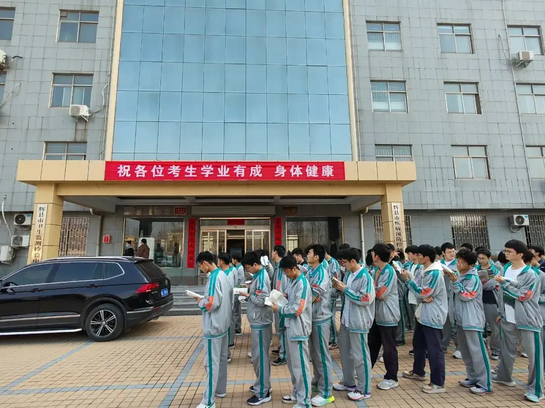 【高考专栏】严格把关选人育才  助力高考开好新局——我市2024年高招体检工作圆满完成-第2张图片-四季读书网