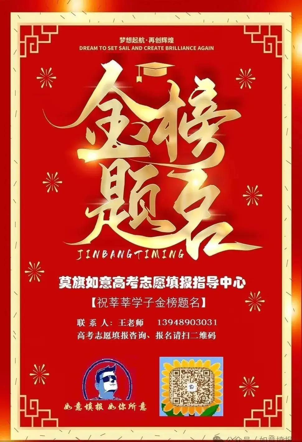 2024年高考专业目录变化-第5张图片-四季读书网 2024年高考专业目录变化-第5张图片-四季读书网