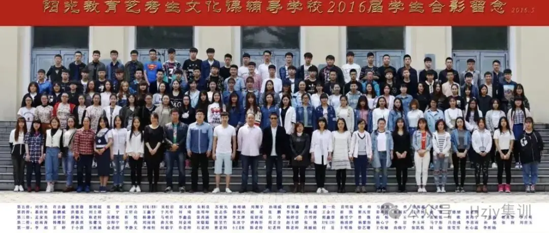 25届高考集训营开始报名-第36张图片-四季读书网