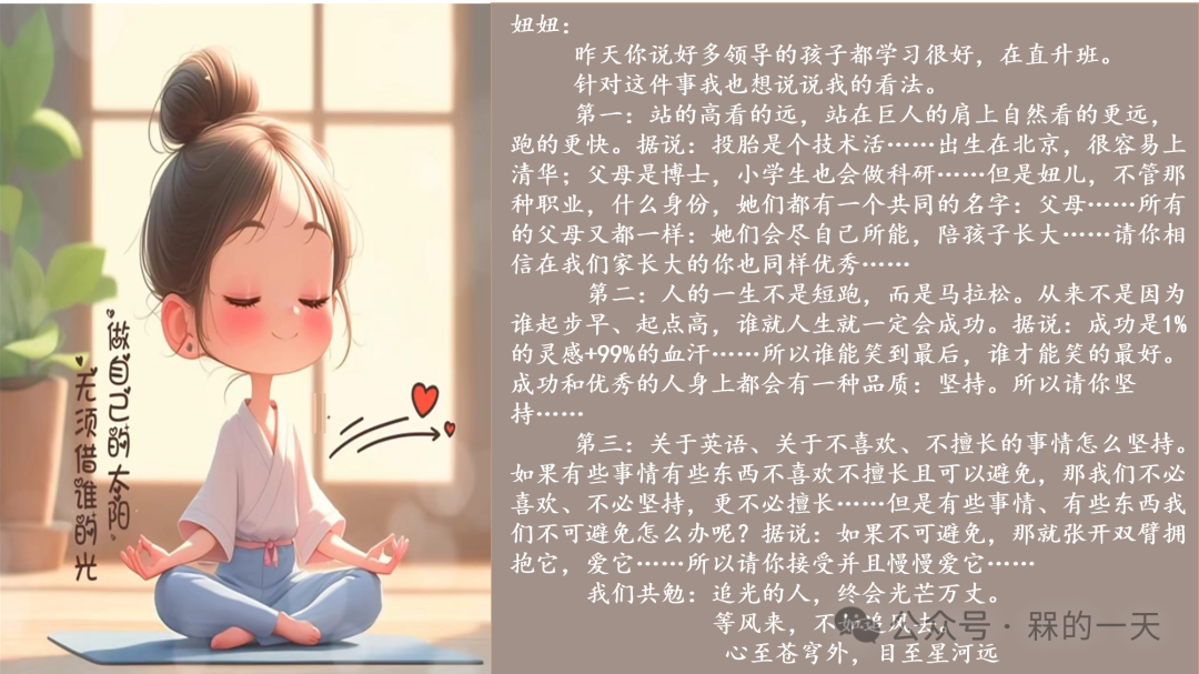 高考题思维导图-第4张图片-四季读书网