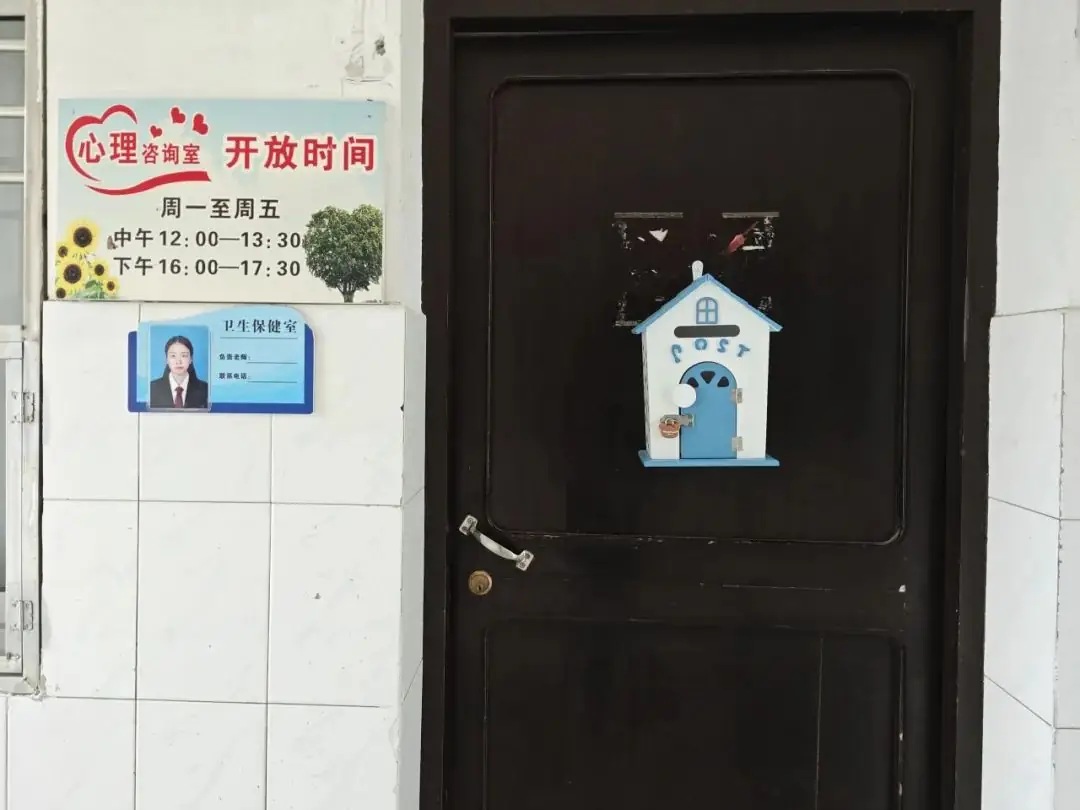 【岭上四JING·心净】减压赋能,笑迎中考——仙居县安岭乡中心学校开展中考冲刺心理减压系列活动-第35张图片-四季读书网 【岭上四JING·心净】减压赋能,笑迎中考——仙居县安岭乡中心学校开展中考冲刺心理减压系列活动-第35张图片-四季读书网
