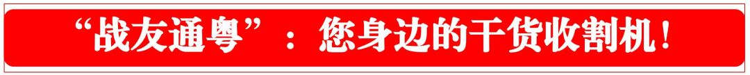 广东省2024年春季高考投档线公布!(含“3+证书”等)-第1张图片-四季读书网